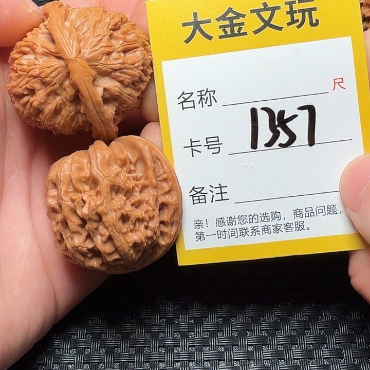 文玩核桃吊坠白狮子