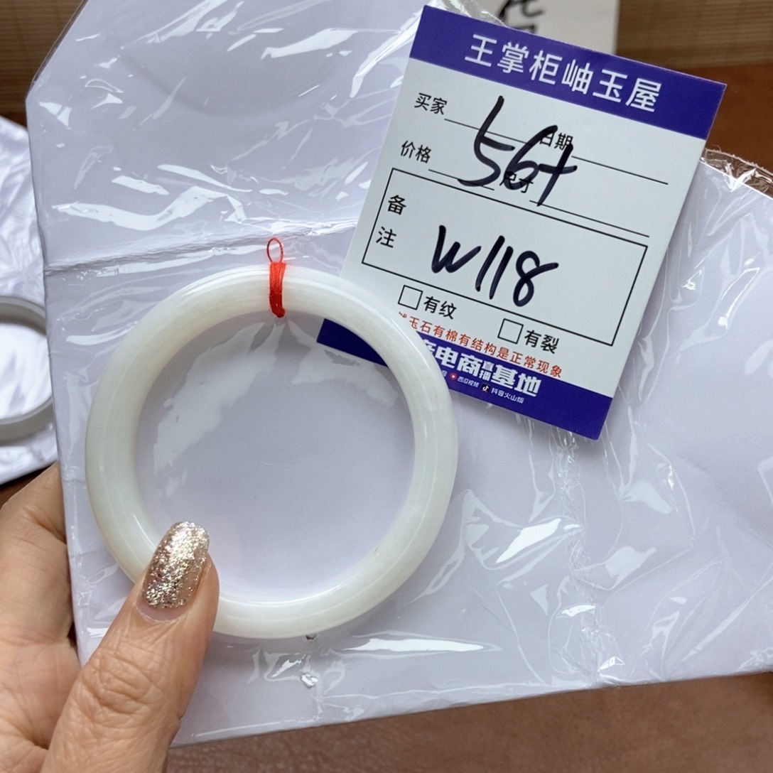 和田玉手镯手镯未镶嵌