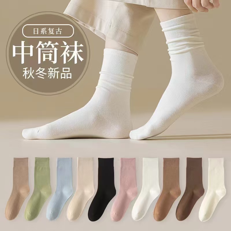 2双黑白袜子中筒秋季防臭吸汗运动黑白色加厚短筒袜