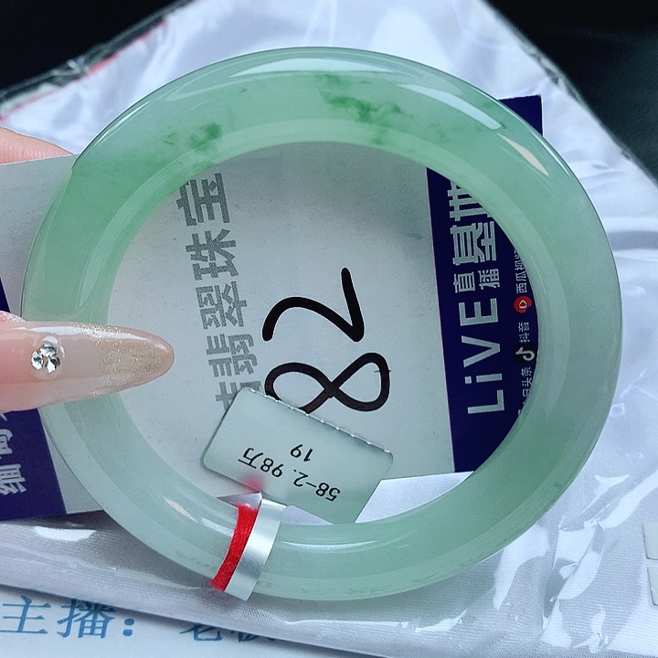 翡翠手镯未镶嵌缅甸天然a货翡翠手镯