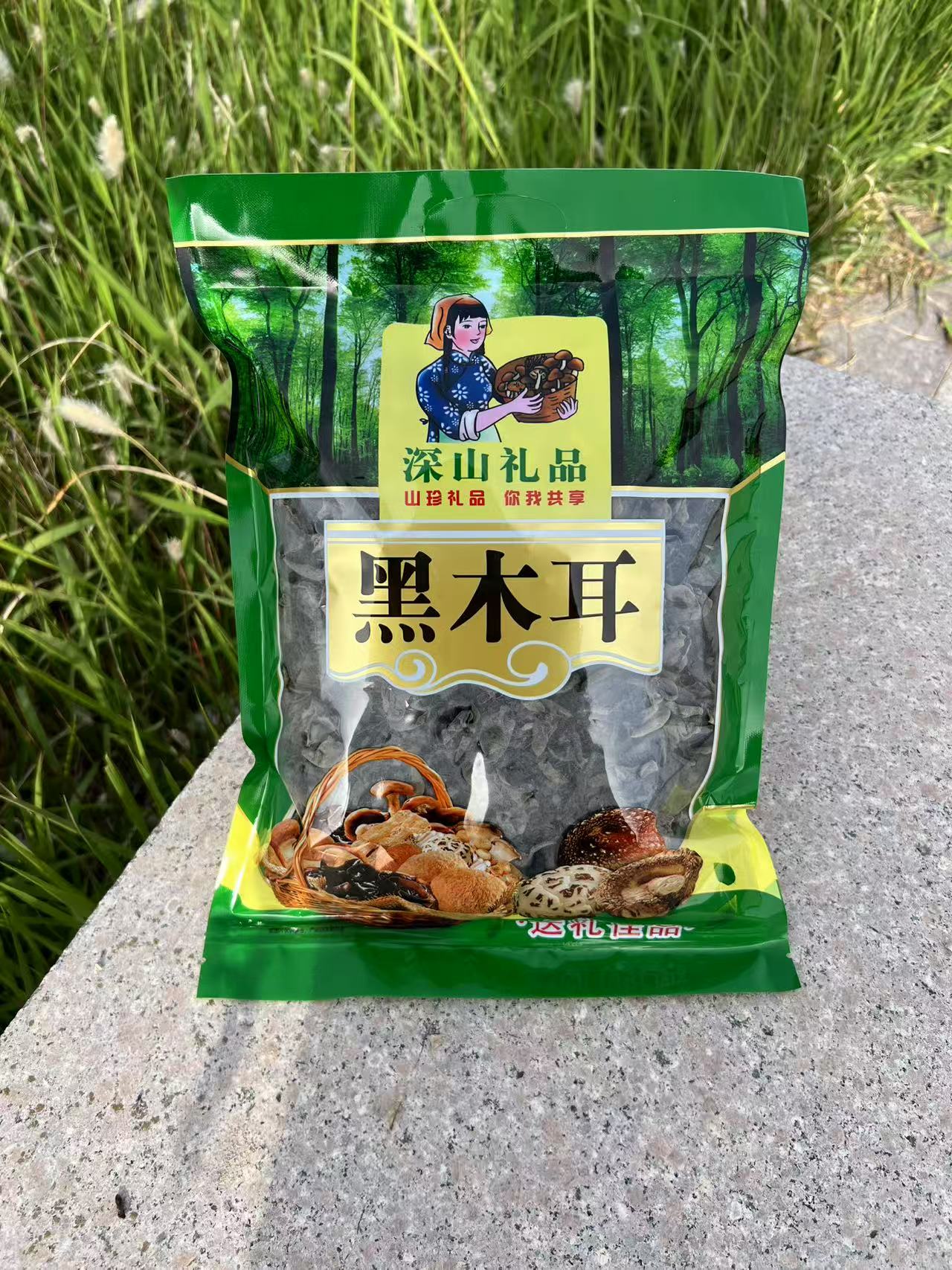 正宗东北秋木耳黑木耳干货特产段木耳肉厚无根高泡发