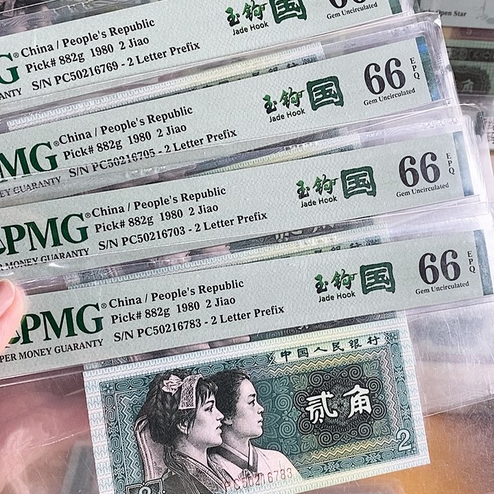 四版玉勾国PC冠66分无4单张不挑号段