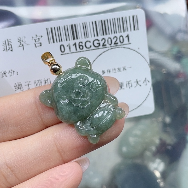 翡翠吊坠(不含链)未镶嵌