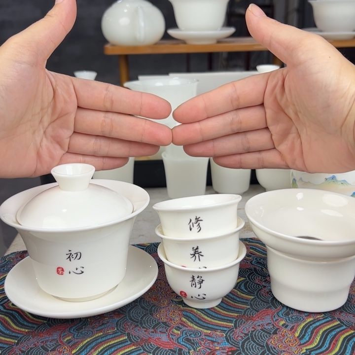 ****强羊脂玉初心盖碗三个心铃铛杯，过滤一组