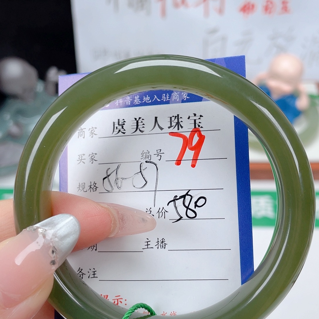 和田玉未镶嵌手镯