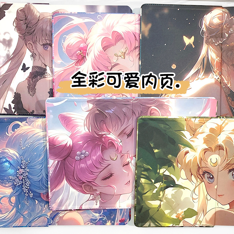 新《直播间自选》彩页本自选