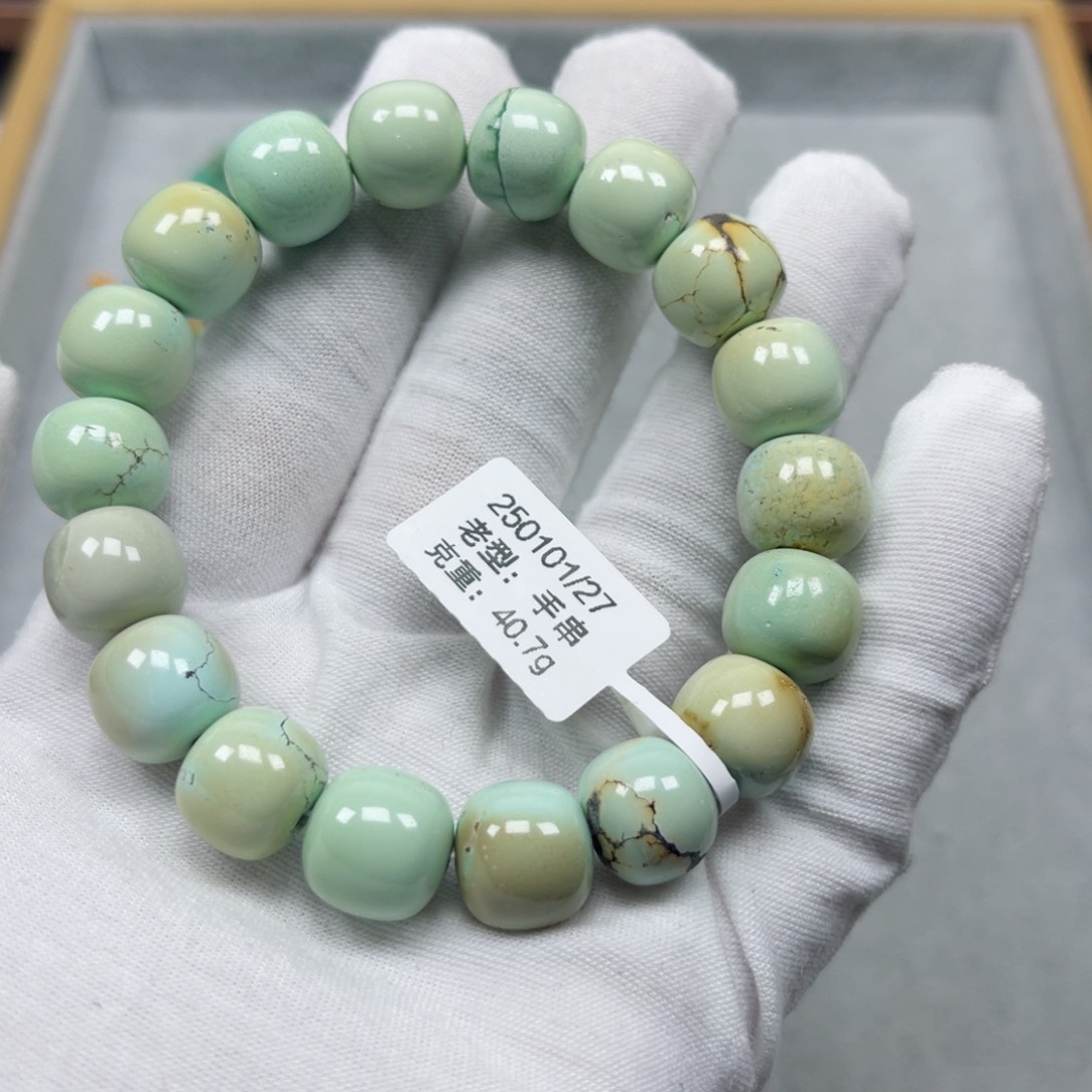 绿松石挂件未镶嵌