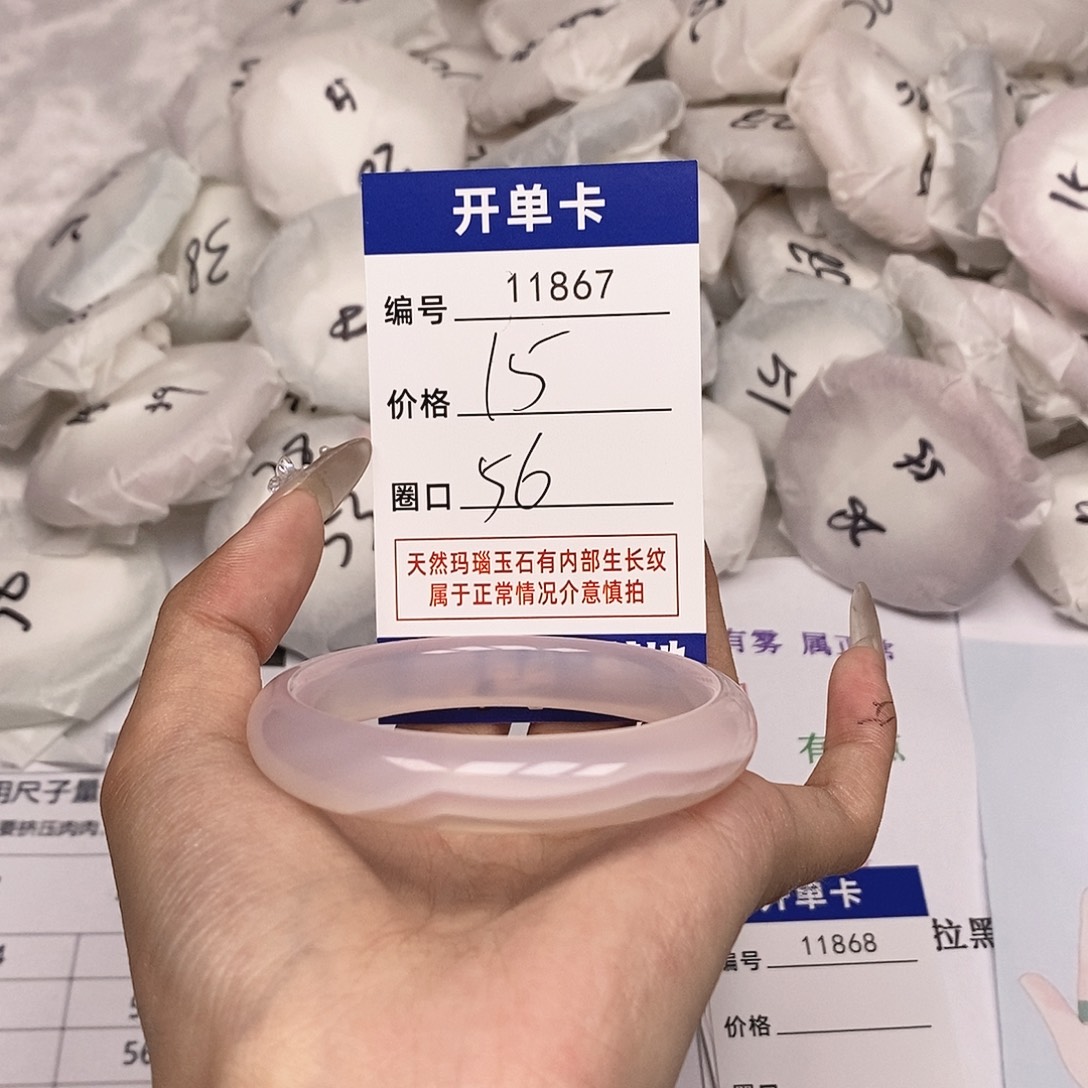 玛瑙/玉髓手镯未镶嵌867
