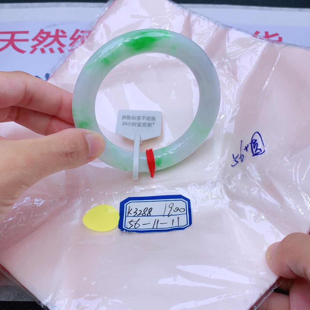 未镶嵌手镯翡翠翡翠