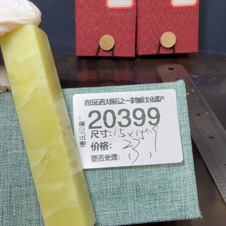 青田石12.12青田石雕厂家直销