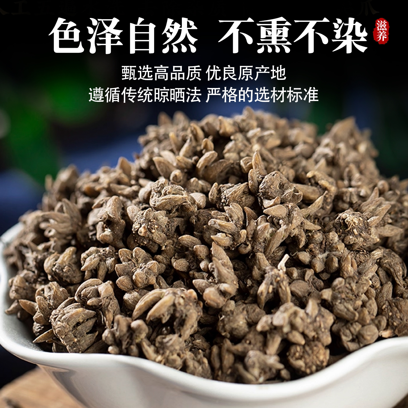 宝珠甄选-正品猫爪草煲汤泡水猫瓜草中草药泡茶可搭夏枯草