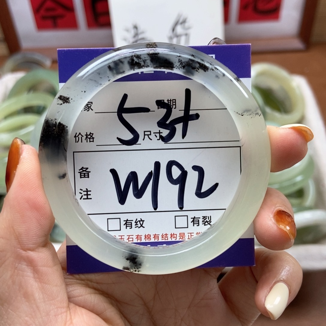 岫玉手镯手镯未镶嵌