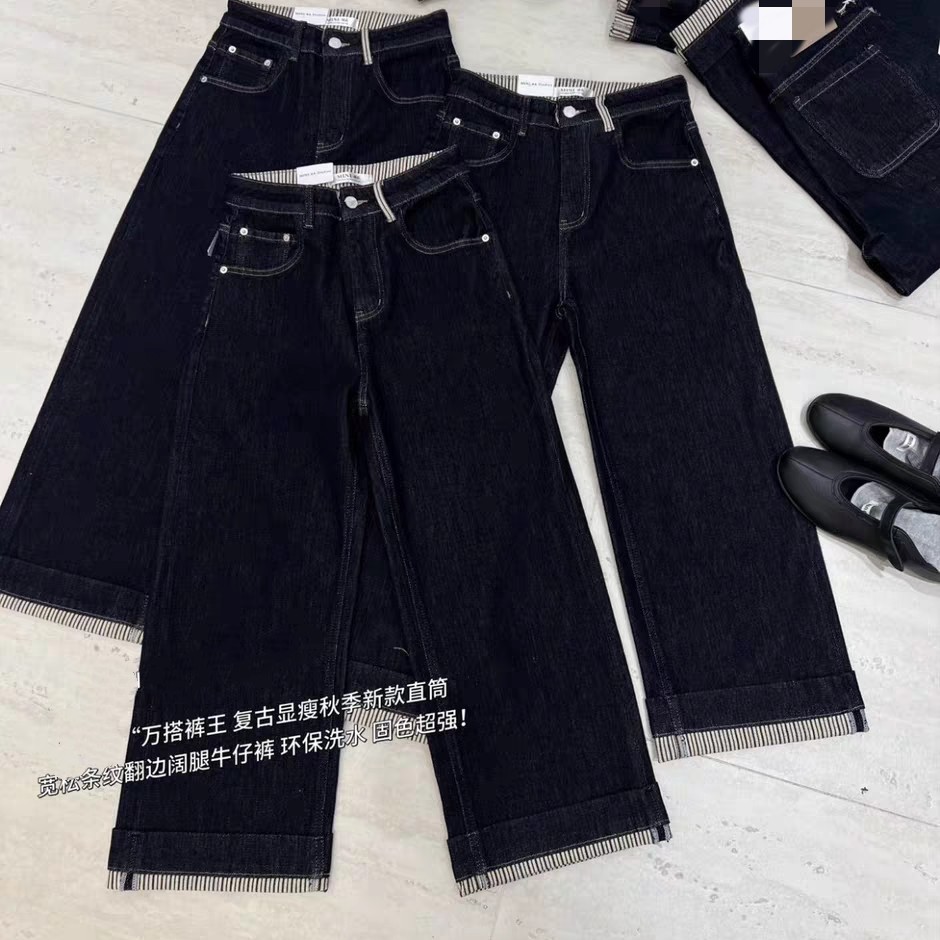 秋季810新款丹宁蓝条纹翻边直筒四面弹窄版直筒裤牛仔裤女