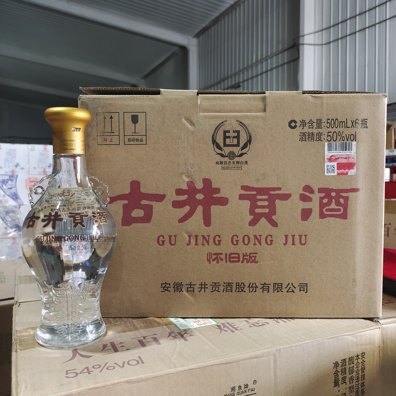 古井贡酒怀旧版玻璃瓶整箱浓香型白酒 J 50度500ml*6