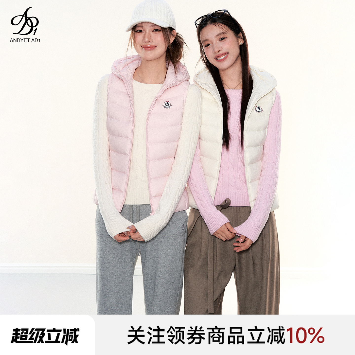 ANDYET AD1连帽马甲女显瘦通勤排骨背心外套保暖无袖轻薄上衣