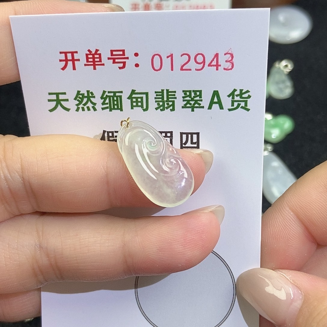 翡翠未镶嵌颈饰天然