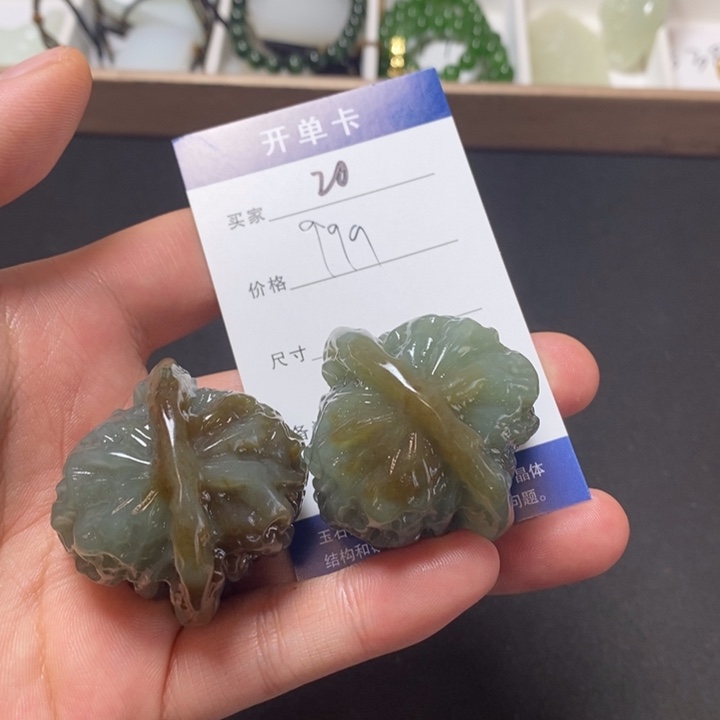 和田玉未镶嵌把件