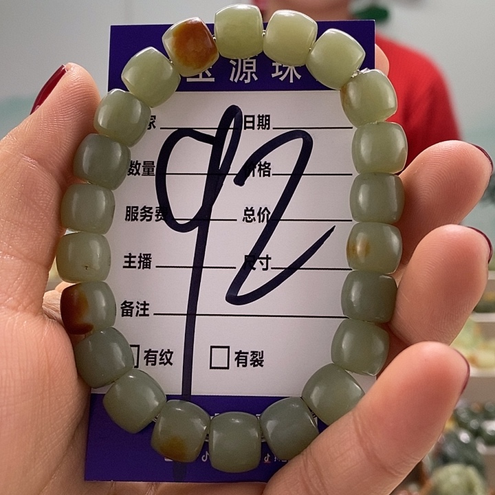 透闪石质玉手链未镶嵌多样性随机发一串