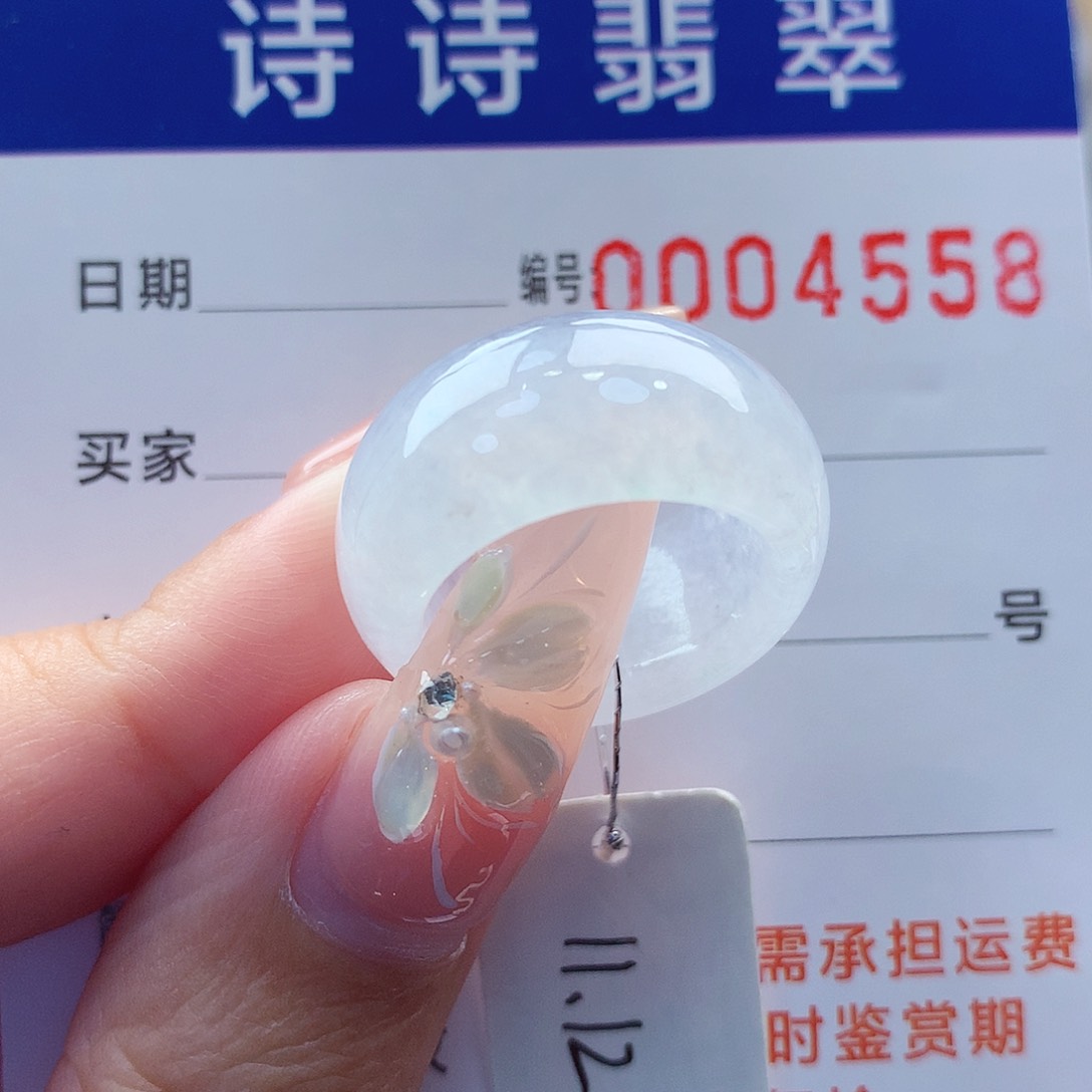 翡翠戒指未镶嵌缅甸A货