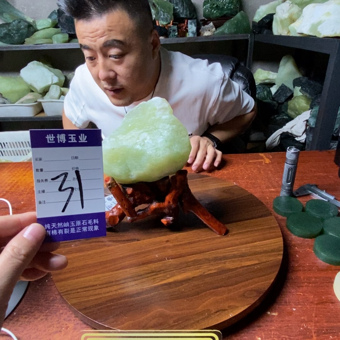 蛇纹石玉未镶嵌岫玉原石