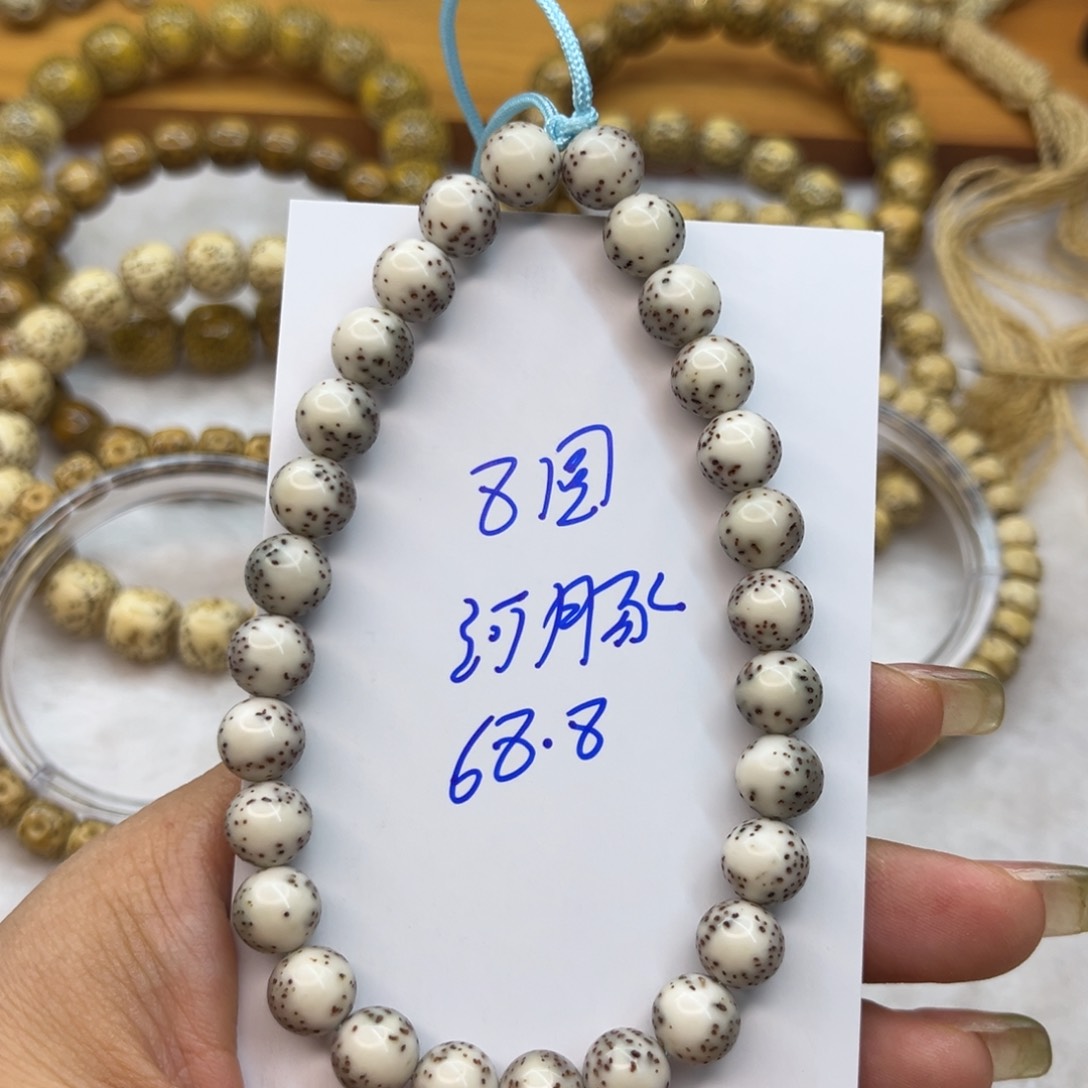 星月菩提吊坠星月