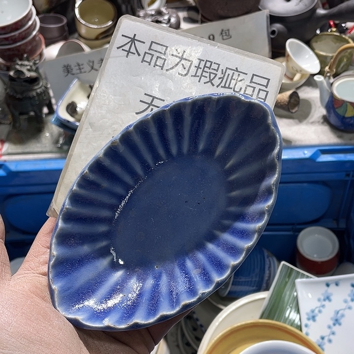 瓷片在你身边的人也不会