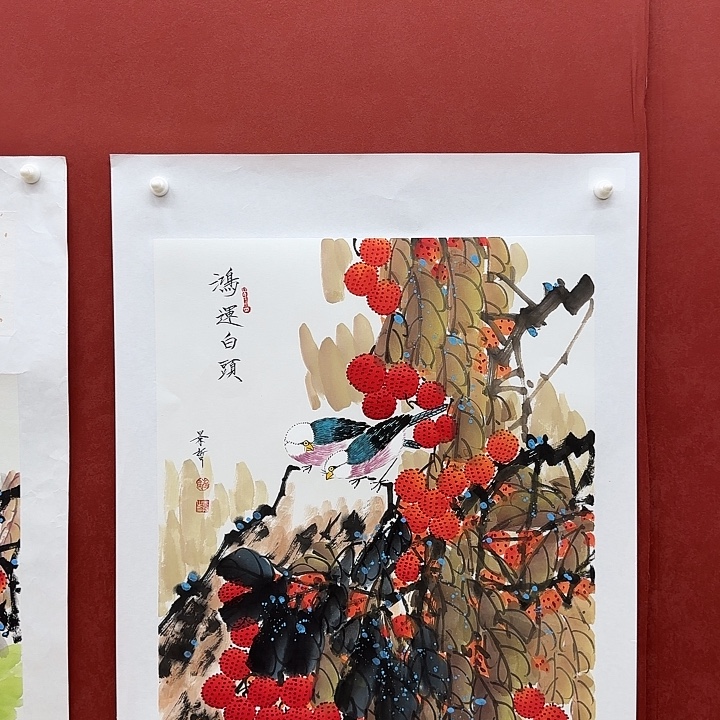 字画一二三四五六