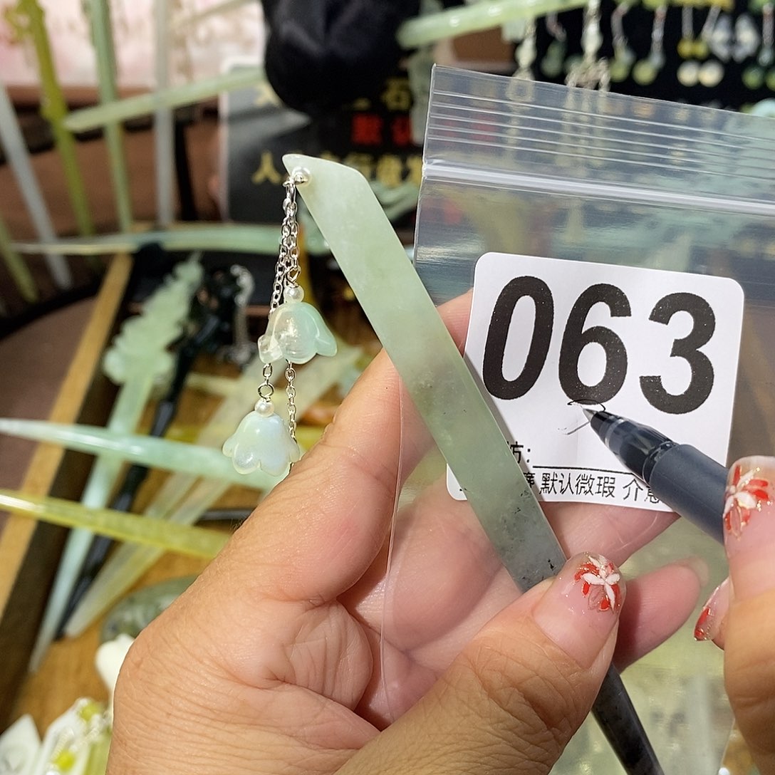 墨****合金蛇纹石玉发饰