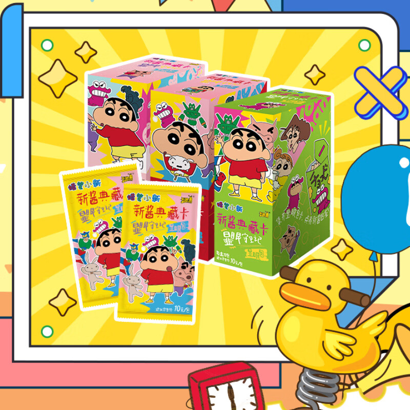 【拆盒】【乐乐葵神来了/寻猪/四神】蜡笔小新显眼包第一弹收藏卡牌