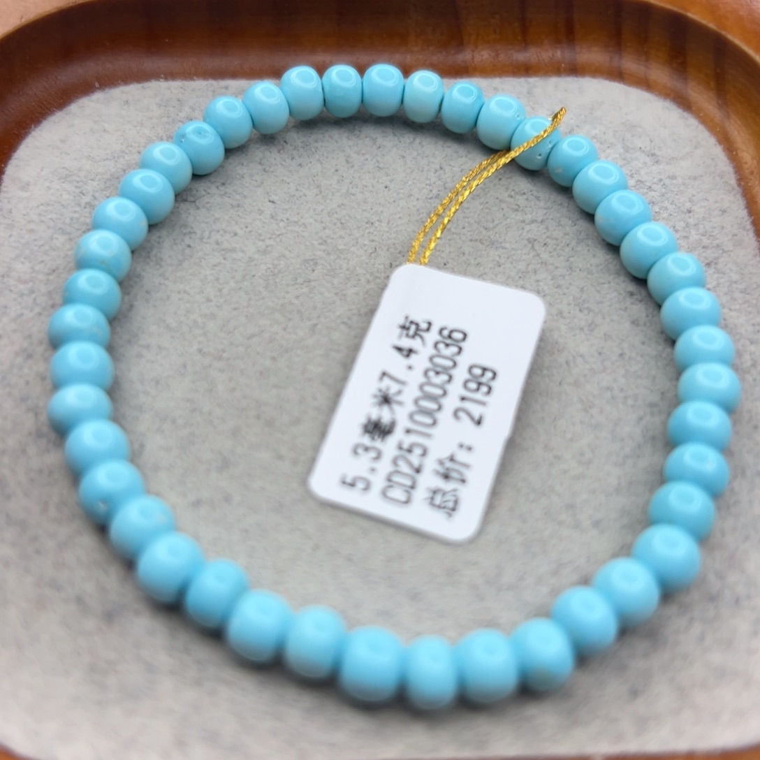 绿松石未镶嵌珠宝半成品