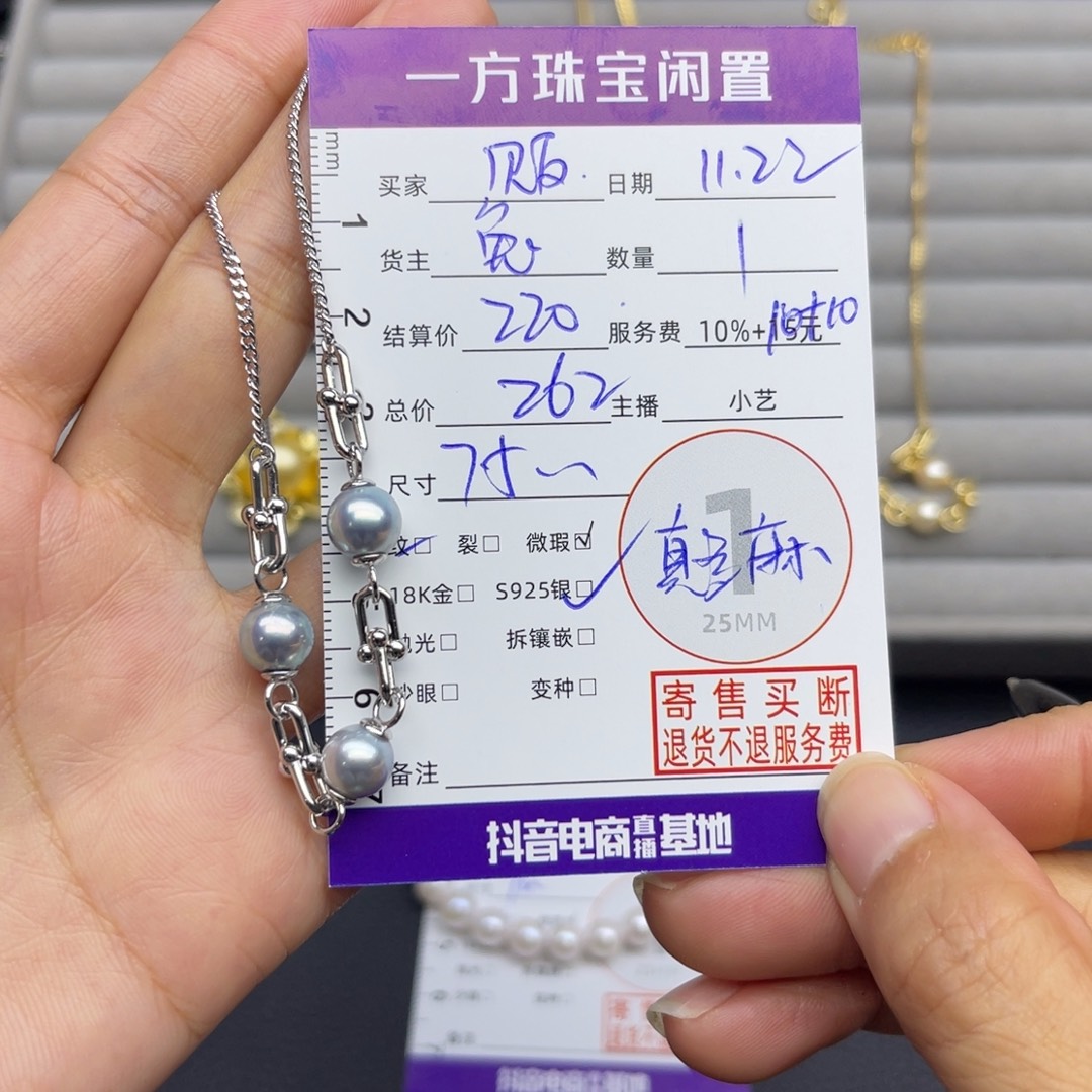贩***火颈饰银S925镶嵌海水珍珠