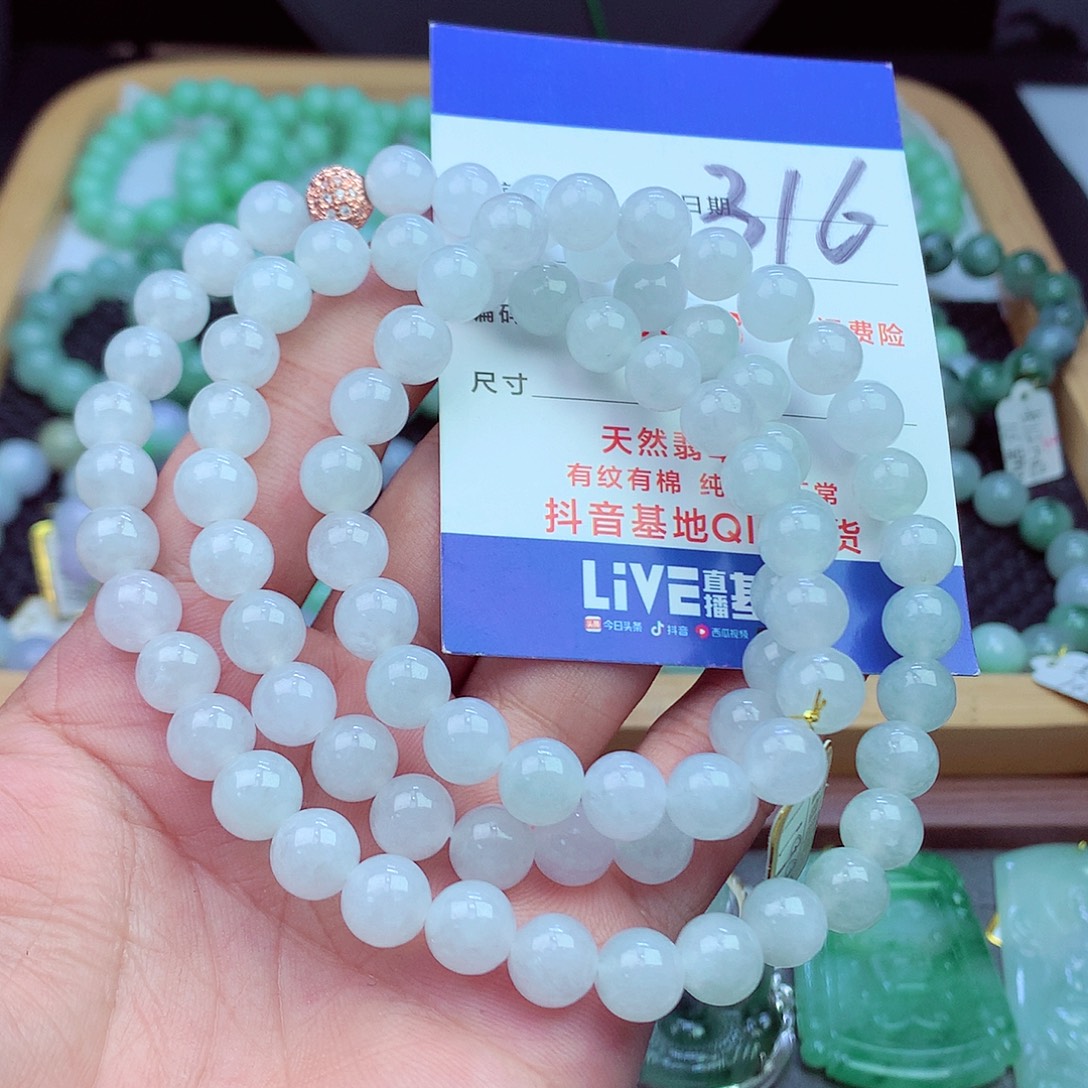 毛衣链未镶嵌翡翠
