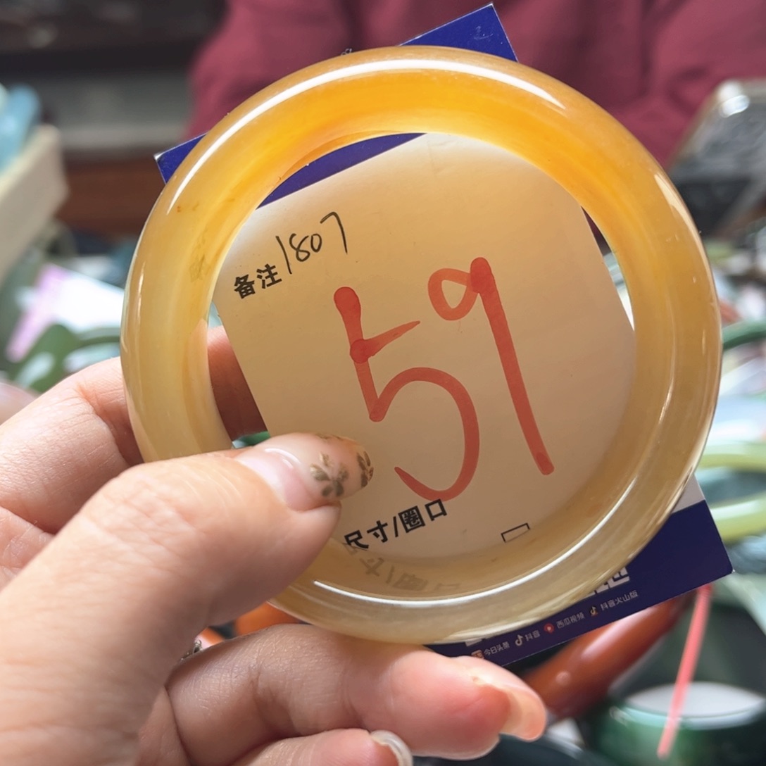 石英岩玉未镶嵌手镯