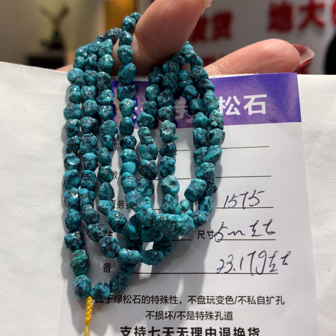 绿松石长链未镶嵌