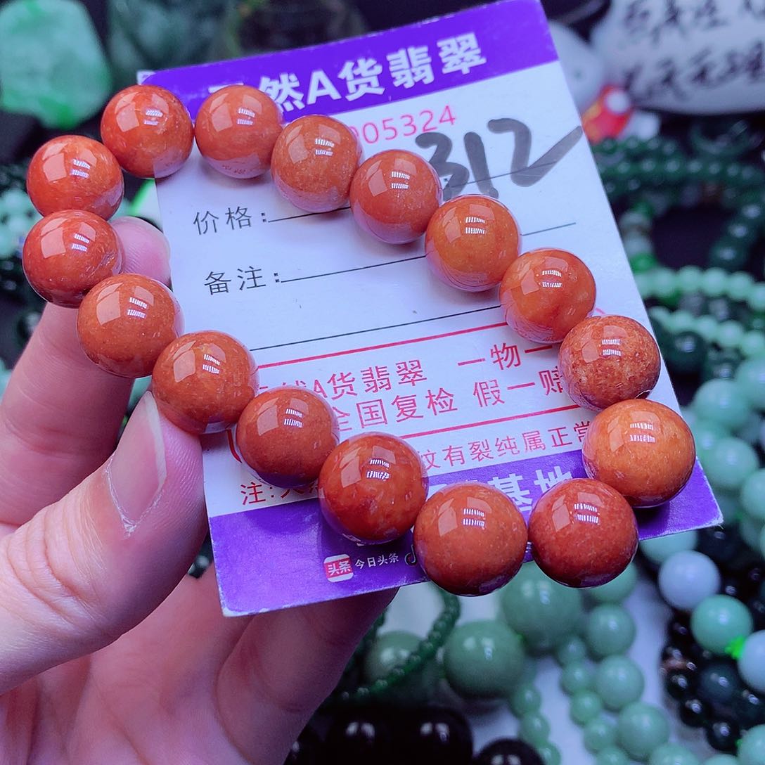 【闪购商品】翡翠毛衣链未镶嵌