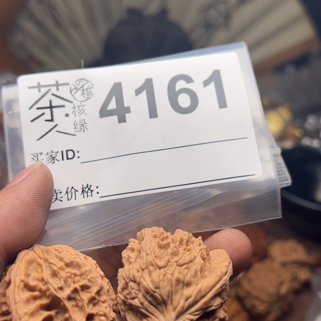 【闪购商品】文玩核桃吊坠今天