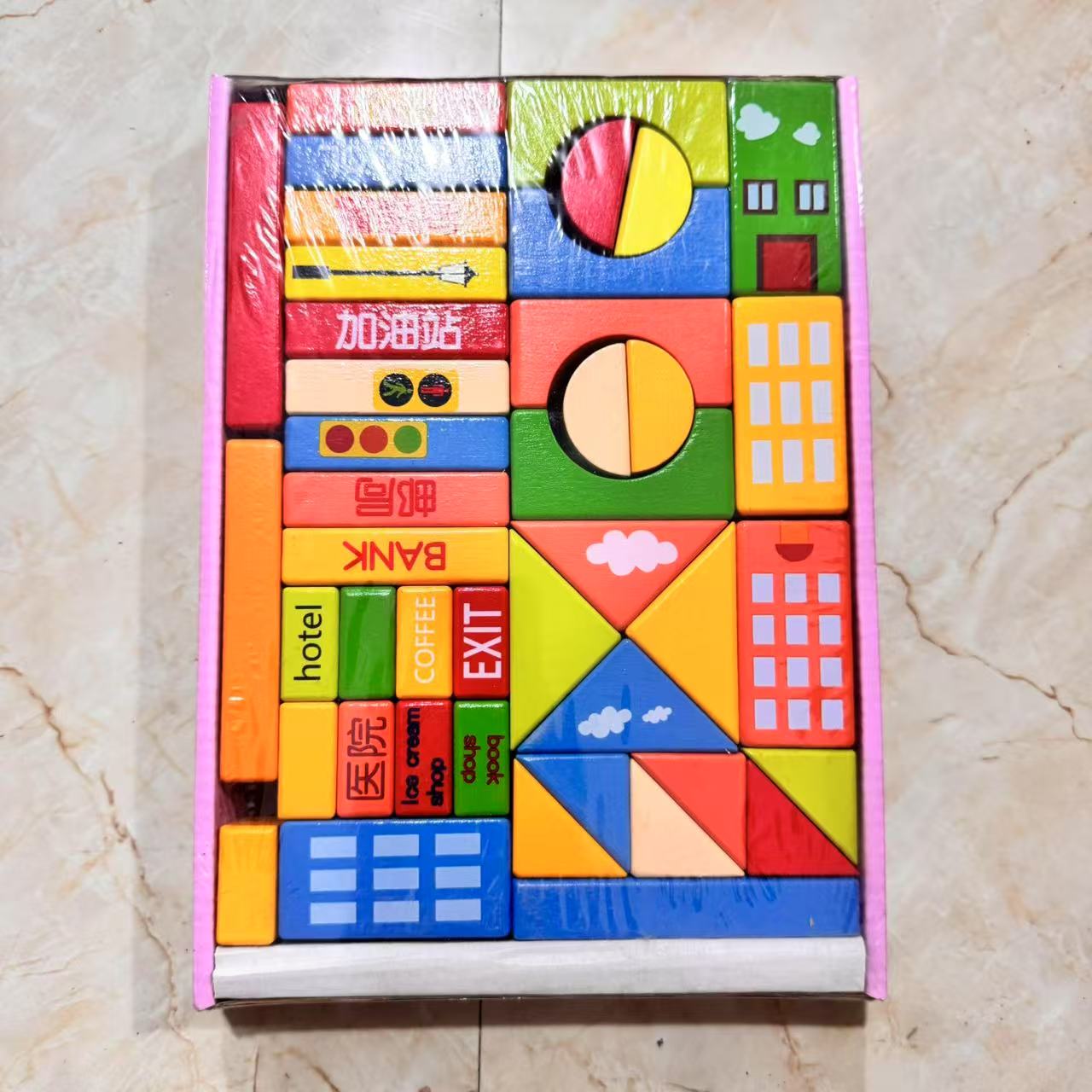 大颗粒积木玩具2