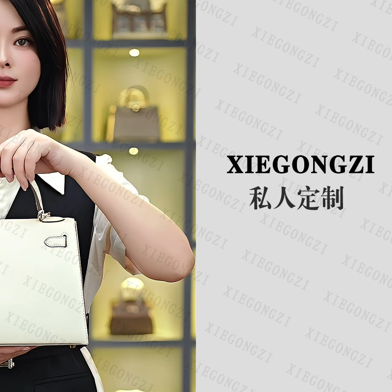 【凯姐二代手掌纹】【支持定制】牛皮斜挎包女