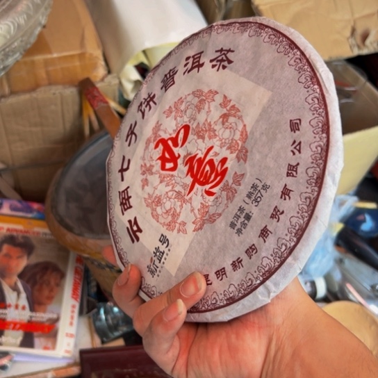 核桃木/黑胡桃（胡桃木）