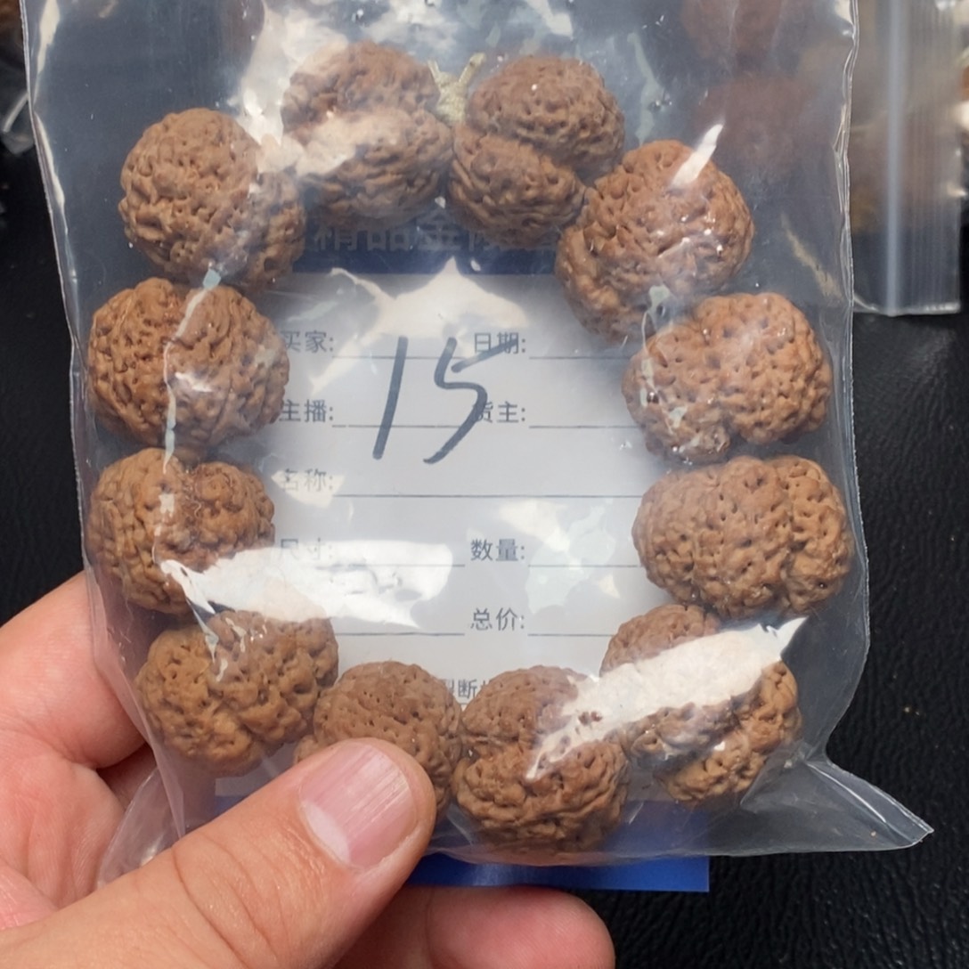 金刚菩提手串千*15号大金刚