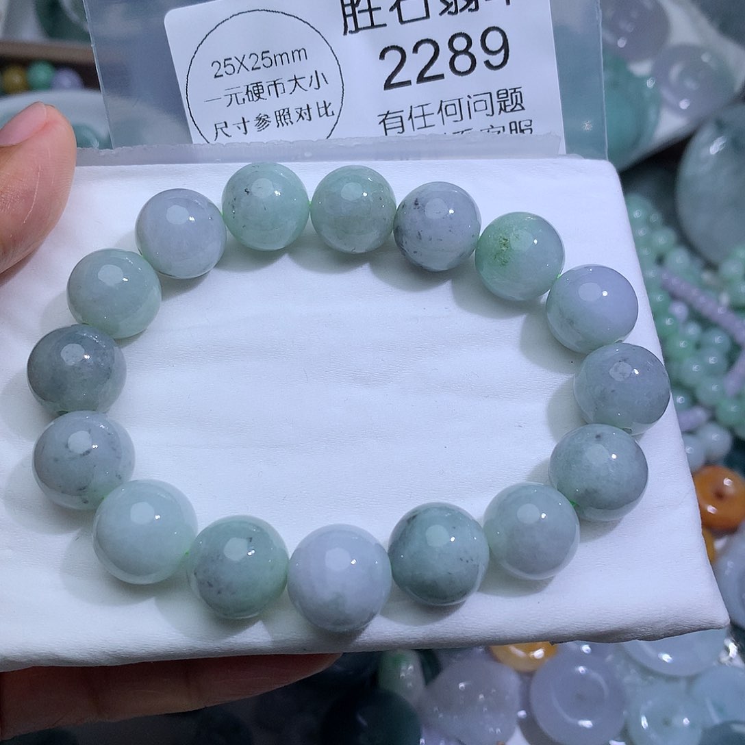 翡翠未镶嵌颈饰2289。