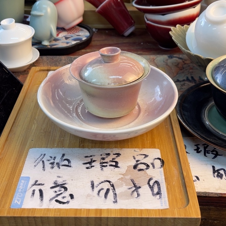 紫砂陶瓷茶具微瑕介意勿拍