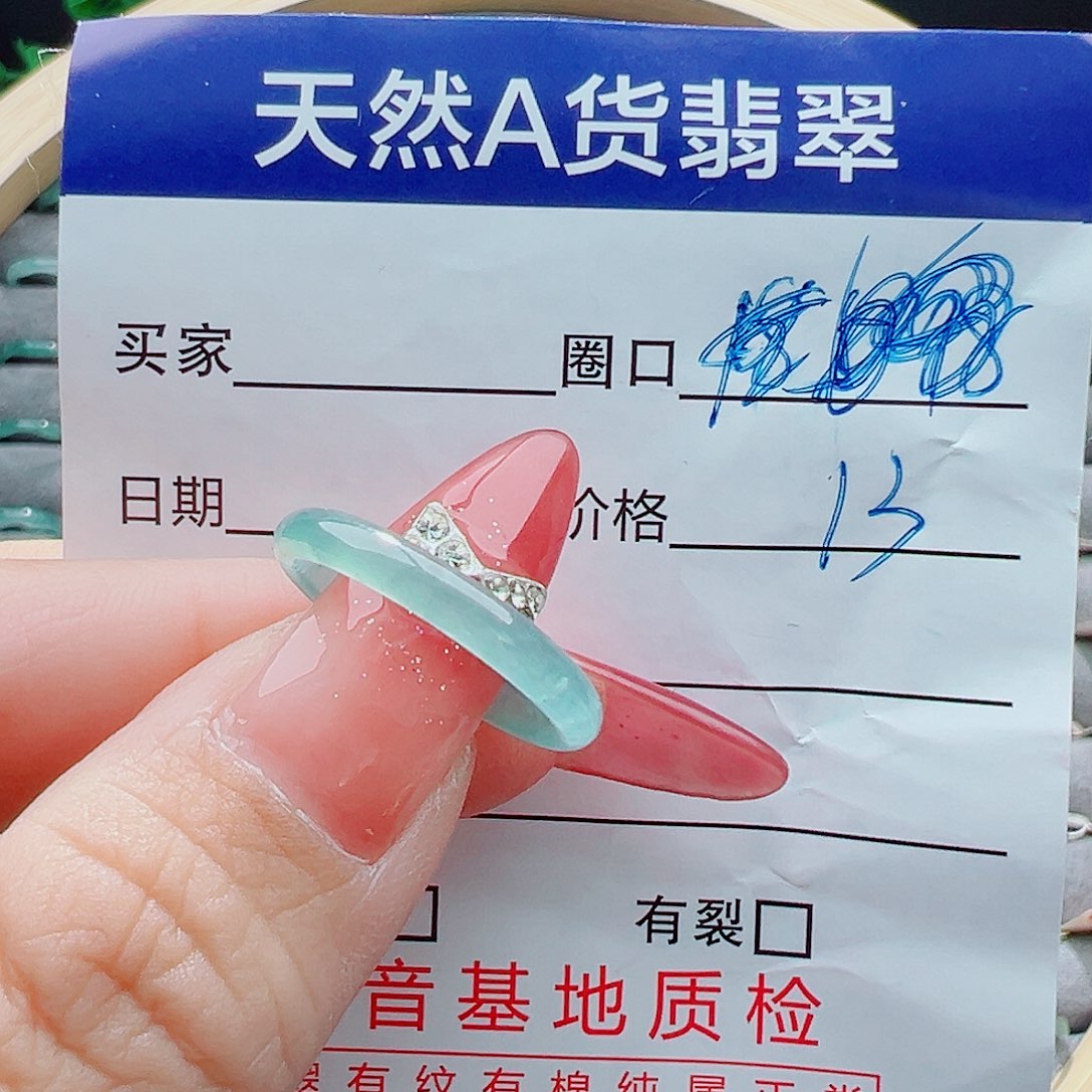 未镶嵌戒指翡翠戒圈