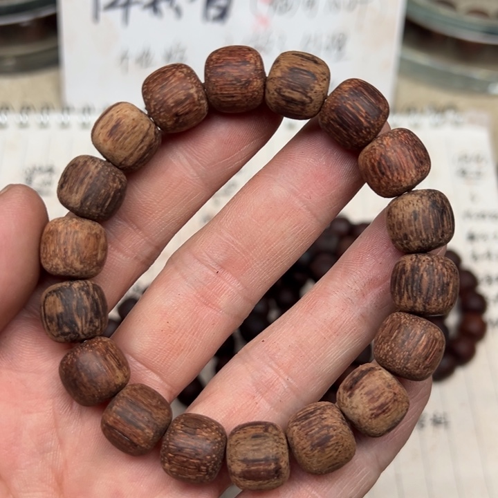 降真香手串/手链1112老型黄白油