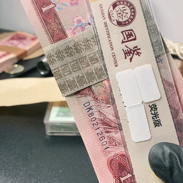 80212601刀901粉彩古币蓝冠