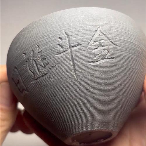 【闪购商品】茶盏-433............