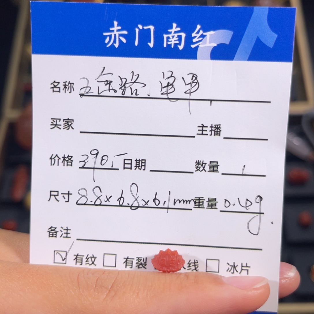 南红玛瑙五岔路富甲天下未镶嵌