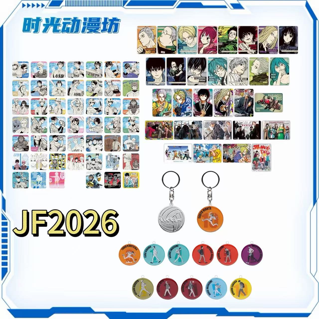 【时光谷】JF 2026 排球少年走立挂件/贴纸/坂本冰箱贴/异形贴 盲袋