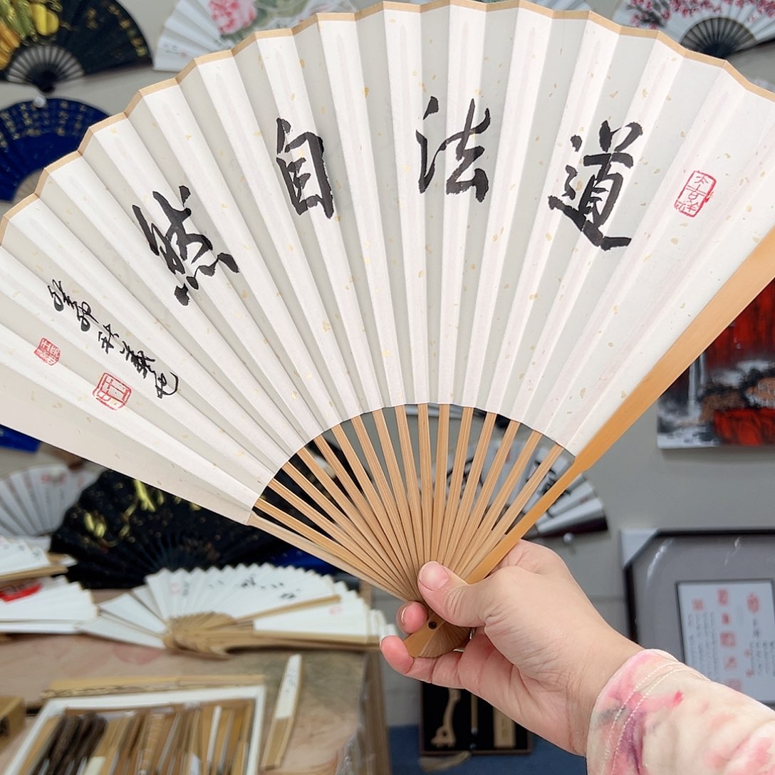 书法书法家手写手绘 宣纸 书法书画