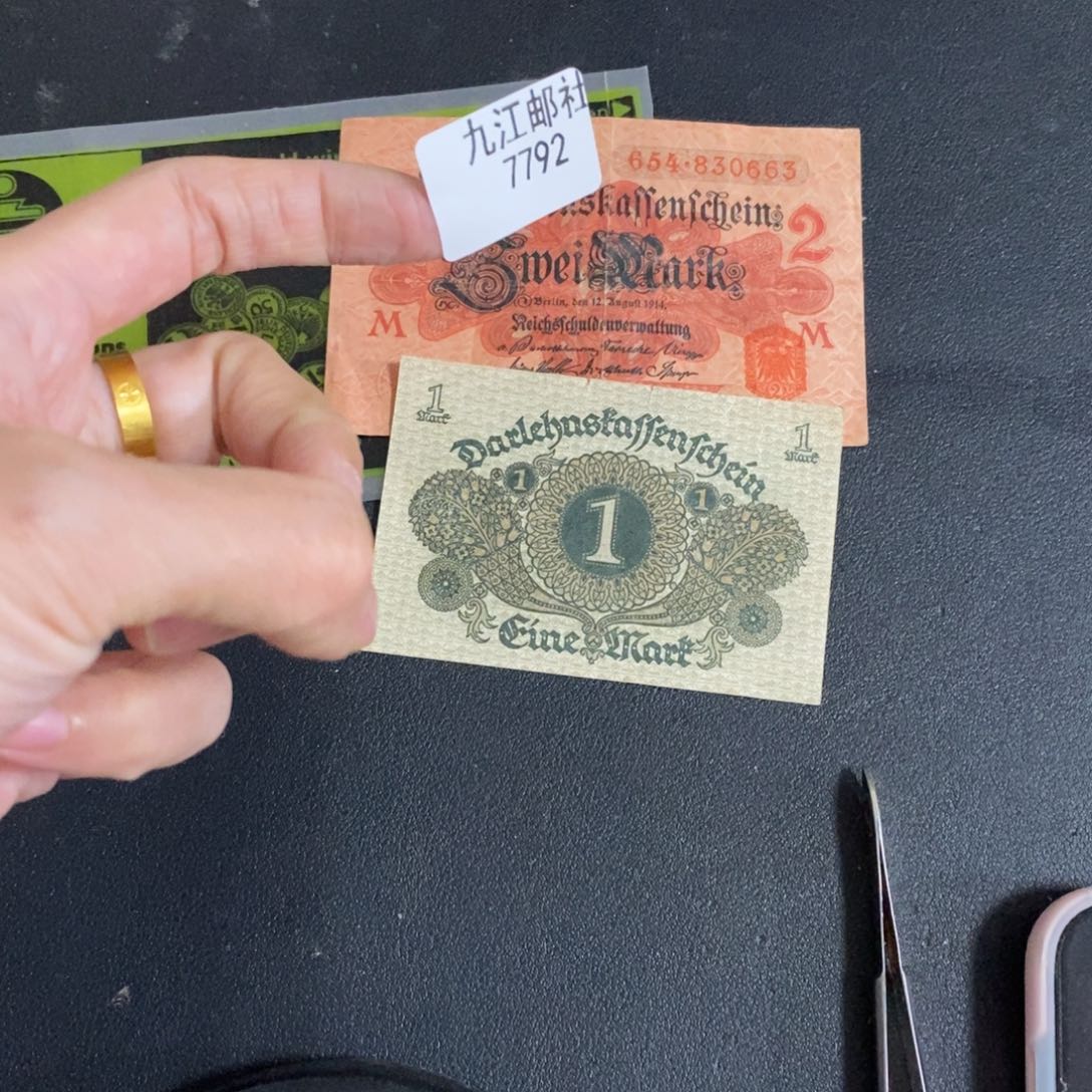 7792信封信纸信封